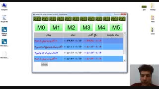 آموزش HMI دلتا ، مانیتور DELTA ، قسمت 61