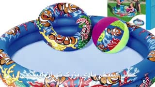 عکس استخر بادی بزرگ