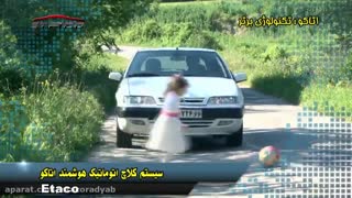 معرفی کللاچ اتوماتیک اتاکو