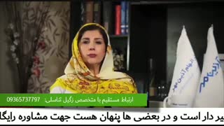 درمان زگیل تناسلی