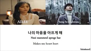 متن آهنگ AILEE و JUNG SEUNG HWAN به نام Farewell Story