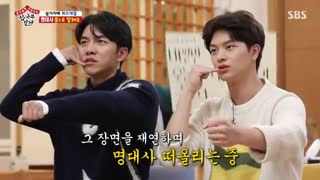 قسمت نود و ششم برنامه کره ای استاد در خانه+زیرنویس آنلاین Master In The House با حضورلی سونگی و یوک سونگ جه عضو BTOB