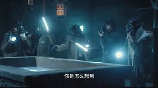 سریال چینی The Golden Eyes قسمت 31+ زیرنویس فارسی