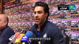 فیلم کنفرانس خبری فرهاد مجیدی سرمربی استقلال پیش از بازی مقابل نفت مسجدسلیمان