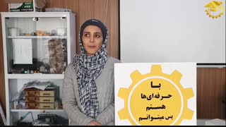نظر کارآموز دوره آموزش PLC (پی ال سی) | آموزشگاه  فن آموزان