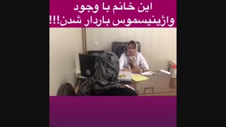بارداری با واژینیسموس