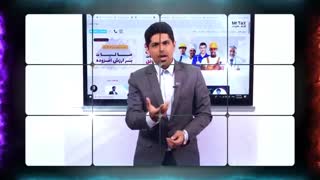 جلسه ویژه رفع اشکال مالیاتی