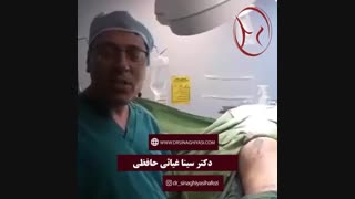 جراحی لیفت و پروتز سینه همزمان با ابدومینوپلاستی