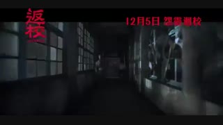 دانلود فیلم ترسناک و هیجانی Detention 2019 با زیرنویس فارسی چسبیده