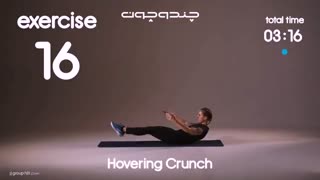 ورزش در خانه با چندو چون