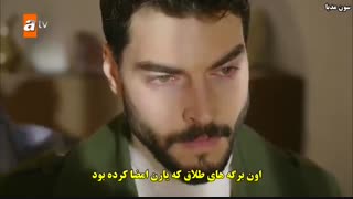 سریال آواره بی وفا هرجایی قسمت 30 hercai با زیرنویس چسبیده کامل