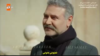 دانلود قسمت 30 سریال هرجایی  Hercai E30
