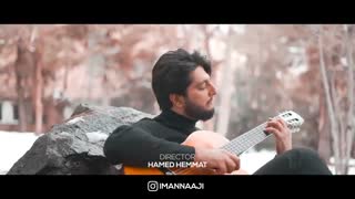 دانلود آهنگ ایمان ناجی به نام عشق تو 2