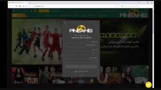 آموزش ثبت نام در سایت پین باهیس