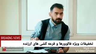 امتحانات پسران در ایران:))))))
