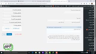 ارسال پیامک کد تاییده از طریق گرویتی فرم با سرعت بالا