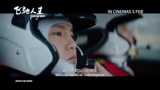 دانلود فیلم اکشن و کمدی Pegasus 2019 اسب بالدار با زیرنویس فارسی