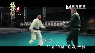 دانلود فیلم رزمی و اکشن Ip Man 4: The Finale 2019 مردی به نام ایپ ۴ دوبله فارسی