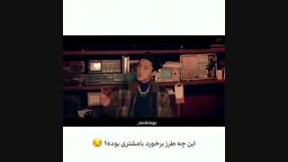 فیک ساب از اکسو