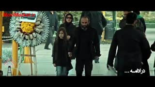 دانلود قسمت چهاردهم سریال کرگدن