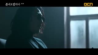 سریال به من بگو چه دیدی قسمت 1 + زیرنویس فارسی