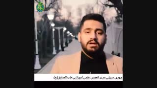 درمان ویروس کرونا در طب اسلامی استاد مهدی سبیلی