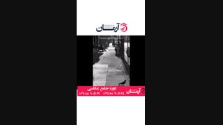 آموزش حرفه ای عکاسی در تهران