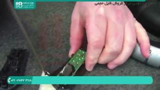 تعمیر جارو برقی _ www.118file.com