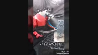 آبکاری فانتاکروم بر روی سرامیک