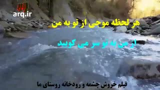 دو جزیره