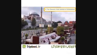 5 هتل برتر استانبول