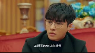 سریال چینی The Golden Eyes قسمت 37+ زیرنویس فارسی