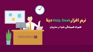 موشن گرافی 2 بعدی معرفی نرم افزار