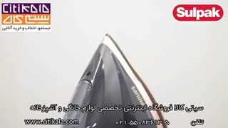 اتو بخار فیلیپس 4909- سیتی کالا