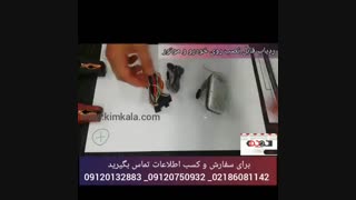 قیمت ردیاب خودرو 09120750932 انواع ردیاب