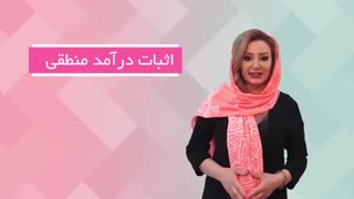 اقامت اسپانیا از طریق تمکن مالی