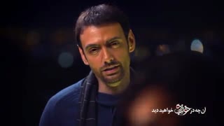 دانلود قسمت 3 سریال خواب زده