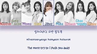 [لیریک] آهنگ 'TT' از TWICE