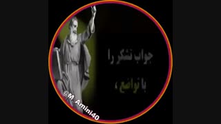 لقمان حکیم