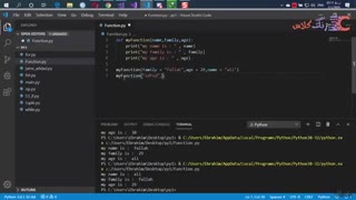جلسه نهم – آموزش مقدماتی پایتون (python) – تابع