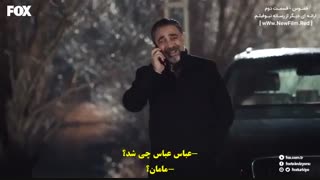 دانلود قسمت دوم سریال ققنوس Zumruduanka E02