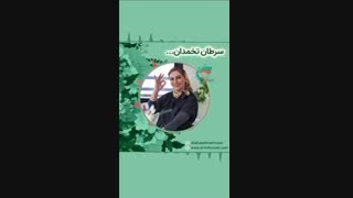 سرطان تخمدان