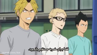 هایکیو فصل 4 قسمت haikyuu 4(آبشار سرنوشت)
