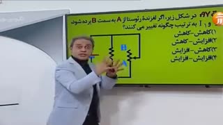 بررسی_کیفی_مدارتست_قسمت_دوم_استاد