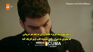 سریال آواره قسمت 31 تیزر بی وفا هرجایی hercai با زیرنویس فارسی چسبیده