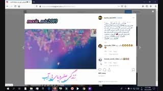 میکس سریال هتل دل لونا