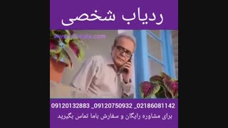 انواع ردیاب شخصی 09120132883  ردیاب حیوانات