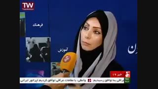 پایان رنج بیماران قطع نخاعی و درمان زخم بستر