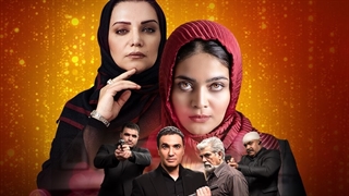 دانلود قسمت بیست و چهارم سریال مانکن