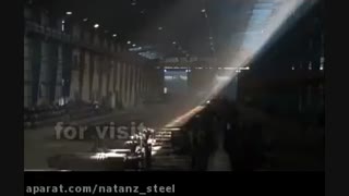 سهامداران فولاد نطنز